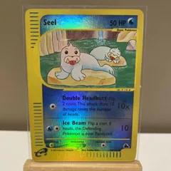 Seel