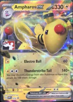 Ampharos EX