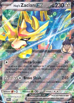 Hop's Zacian EX