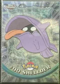 Shellder