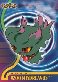 Misdreavus