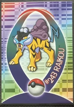 Raikou