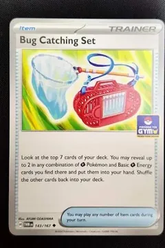 Bug Catching Set