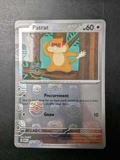 Patrat