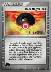 Team Magma Ball (Worlds 2004, T. Yamato)