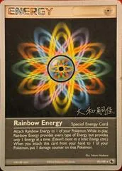 Rainbow Energy (Worlds 2004)