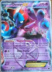 Deoxys EX (Worlds 2006)
