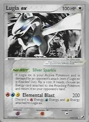 Lugia EX (Worlds 2006)