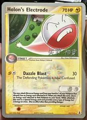 Holon's Electrode (Worlds 2007)