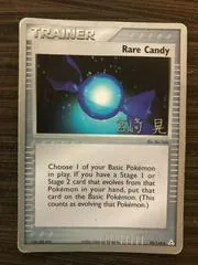 Rare Candy (Worlds 2007)