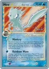 Mew (Worlds 2008)