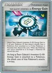 Energy Gain (Worlds 2009)