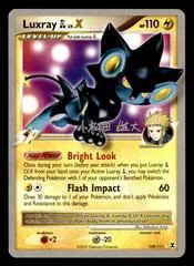 Luxray GL LV.X (Worlds 2010, Y. Komatsuda)