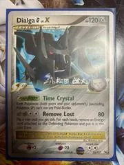 Dialga G Lv. X (Worlds 2010)
