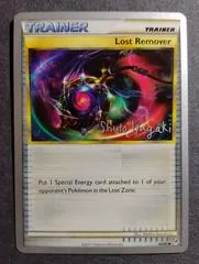 Lost Remover (Worlds 2012, S. Itagaki)
