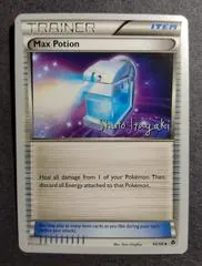 Max Potion (Worlds 2012, S. Itagaki)
