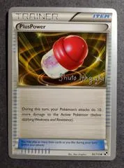 PlusPower (Worlds 2012, S. Itagaki)