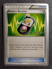 Random Receivern (Worlds 2012, S. Itagaki)