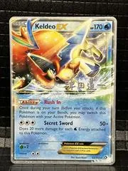Keldeo EX (Worlds 2014)