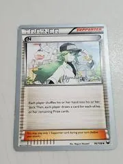 N (Worlds 2015, A. Ng-Guzman)