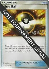 Ultra Ball (Worlds 2017)