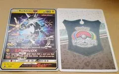 Xurkitree GX #SM68 (Worlds 2018)