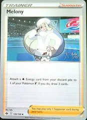 Melony (Worlds 2022)