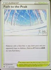 Path Of The Peak (Worlds 2022)