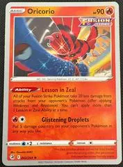 Oricorio (Worlds 2023)