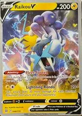 Raikou V (Worlds 2023)