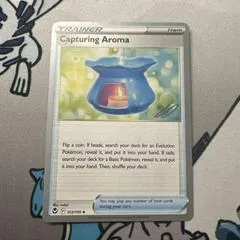 Capturing Aroma (Worlds 2023)