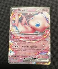Mew Ex (Worlds 2024)