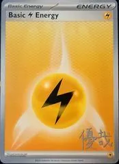Basic Lightning Energy (Worlds 2025, Y. Okita)