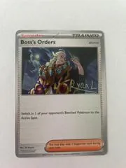 Boss's Orders Ghetsis (Worlds 2025, L. Guan)
