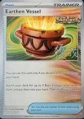 Earthen Vessel (Worlds 2025, Y. Okita)