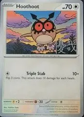 Hoothoot (Worlds 2025, Y. Okita)