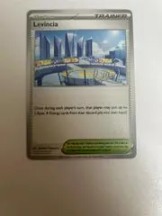 Levincia (Worlds 2025, L. Guan)