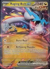 Raging Bolt Ex (Worlds 2025, Y. Okita)