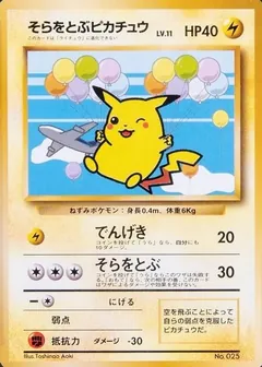 Flying Pikachu