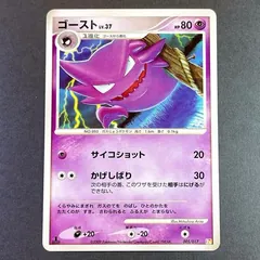 Haunter [1st Edition]