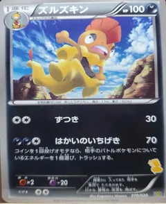 Scrafty