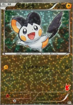 Emolga