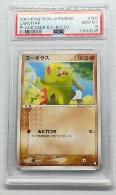 Larvitar [1st Edition]