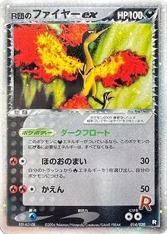 Rocket's Moltres EX [1st Edition]