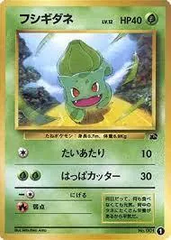 Bulbasaur Deck