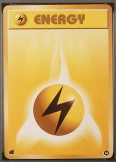 Lightning Energy