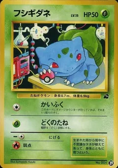 Bulbasaur