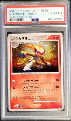 Infernape [Holo]
