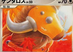 Tauros