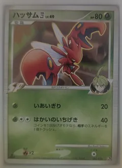 Gallade Half Deck